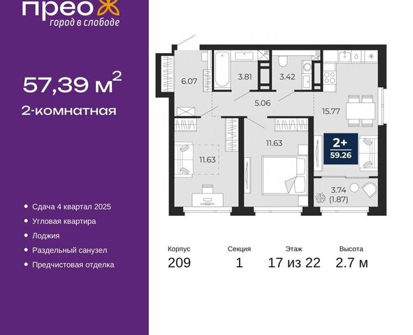 ул Арктическая 12 Калининский административный округ фото