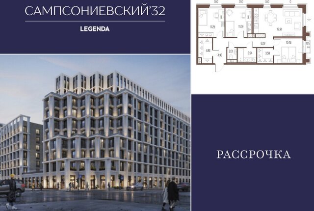 метро Выборгская Выборгская сторона дом 2 округ Сампсониевское фото