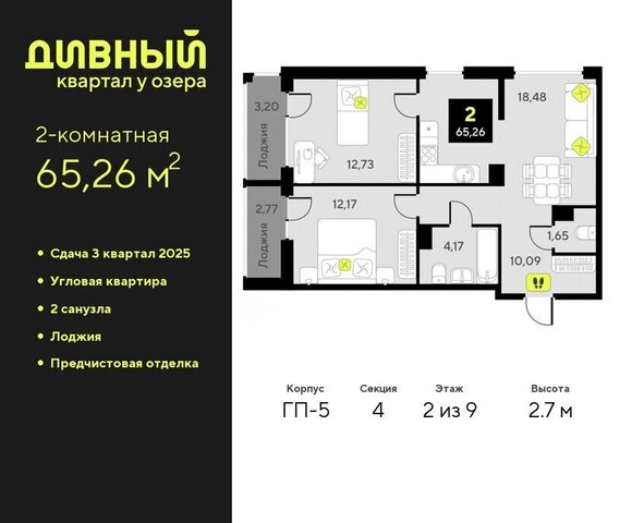 дом 16 Центральный административный округ фото