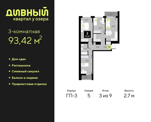 дом 7 Центральный административный округ фото