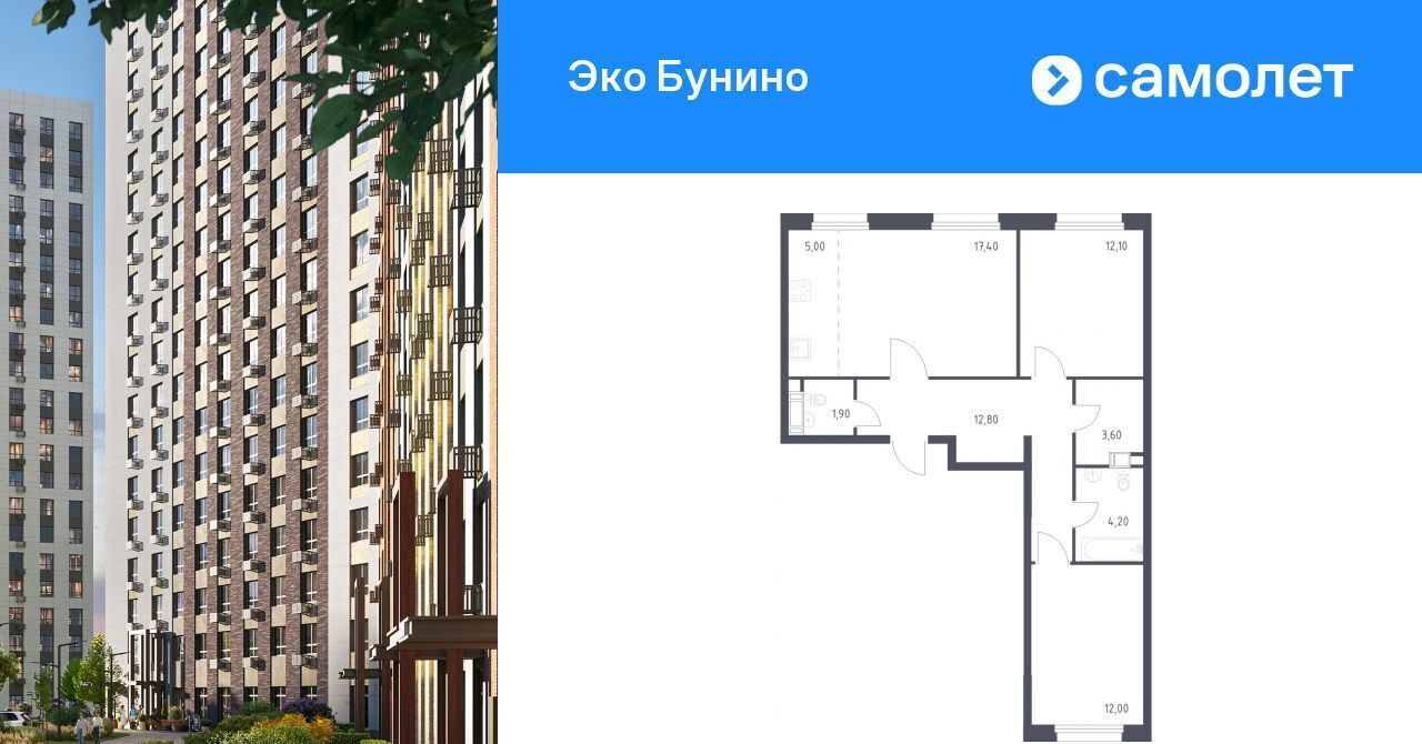 квартира г Москва п Сосенское метро Бунинская аллея пр-кт Куприна 30к/1 фото 1