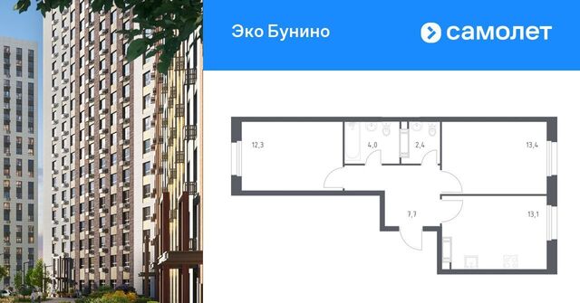 п Сосенское метро Бунинская аллея фото