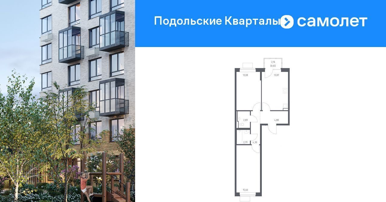 квартира г Москва п Рязановское ЖК «Подольские кварталы» метро Бунинская аллея № 103 кв-л, к 4 фото 1