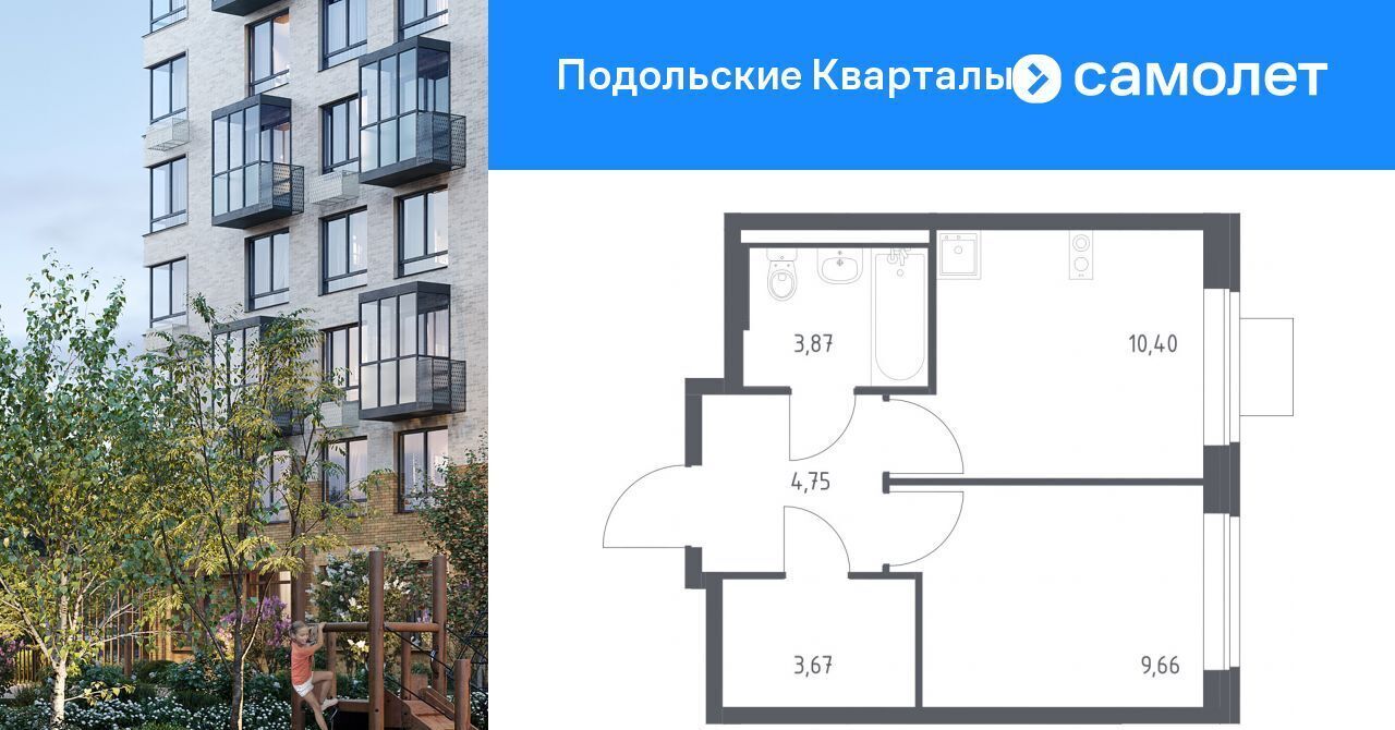 квартира г Москва п Рязановское ЖК «Подольские кварталы» метро Бунинская аллея № 103 кв-л, к 4 фото 1
