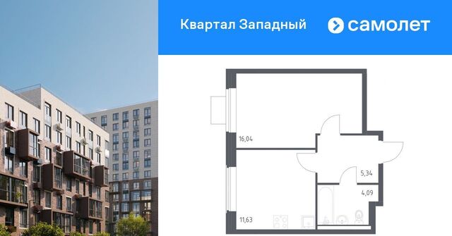 метро Рассказовка ЖК Квартал Западный фото