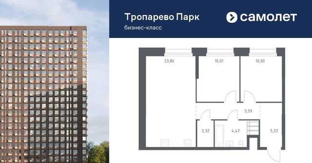 метро Тропарёво метро Румянцево мк, к 2. 3 фото