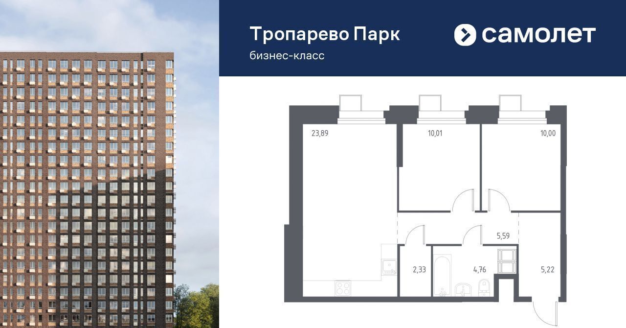 квартира г Москва метро Тропарёво метро Румянцево мк, к 2. 3 фото 1