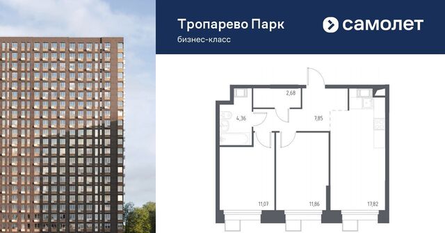 метро Тропарёво метро Румянцево мк, к 2. 3 фото
