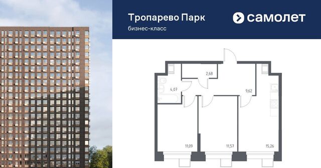 метро Тропарёво метро Румянцево мк, к 2. 3 фото