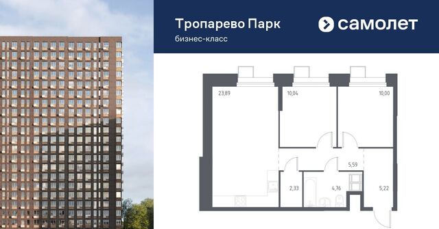 метро Тропарёво метро Румянцево мк, к 2. 3 фото