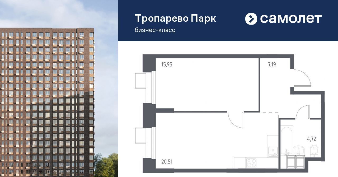 квартира г Москва метро Тропарёво метро Румянцево мк, к 2. 3 фото 1