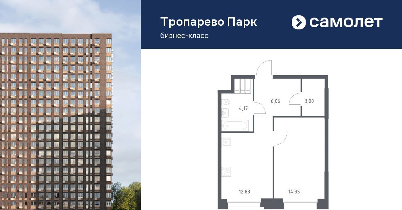 квартира г Москва метро Тропарёво метро Румянцево мк, к 2. 3 фото 1