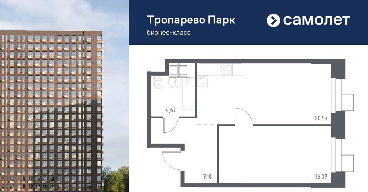 квартира г Москва метро Тропарёво метро Румянцево мк, к 2. 3 фото 1