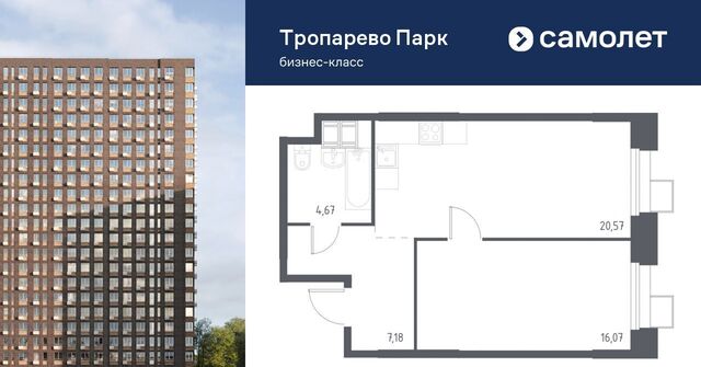 метро Тропарёво метро Румянцево мк, к 2. 3 фото