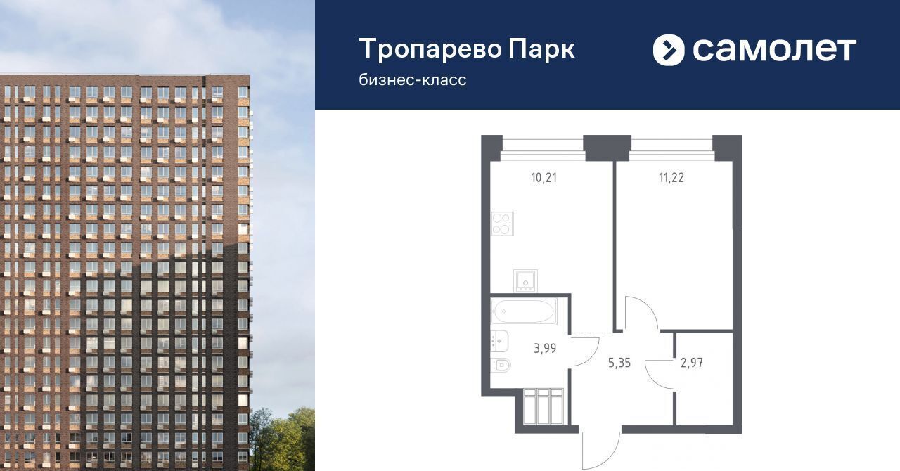 квартира г Москва метро Тропарёво метро Румянцево мк, к 2. 3 фото 1