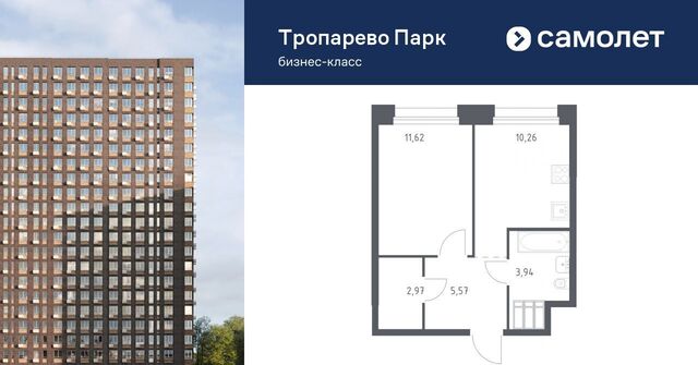 метро Тропарёво метро Румянцево мк, к 2. 3 фото