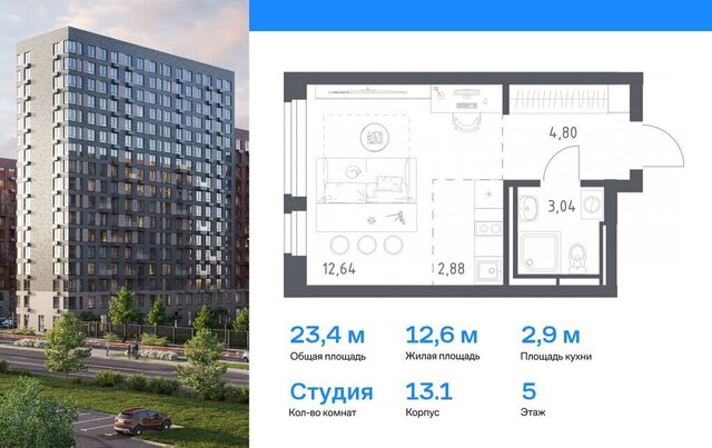 ЖК «Новое Видное» 15 Домодедовская фото