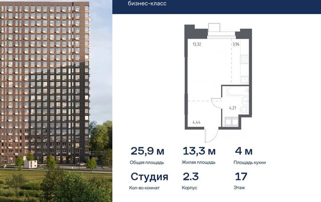 метро Коммунарка метро Румянцево ТиНАО многофункциональный комплекс Тропарево Парк, к 2. 3 фото