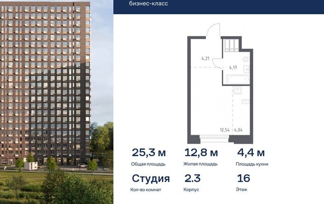 метро Коммунарка метро Румянцево ТиНАО многофункциональный комплекс Тропарево Парк, к 2. 3 фото