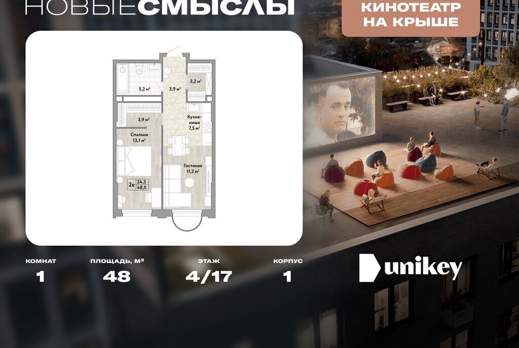 квартира г Москва метро Коммунарка ТиНАО пр-кт Куприна Потапово фото 1