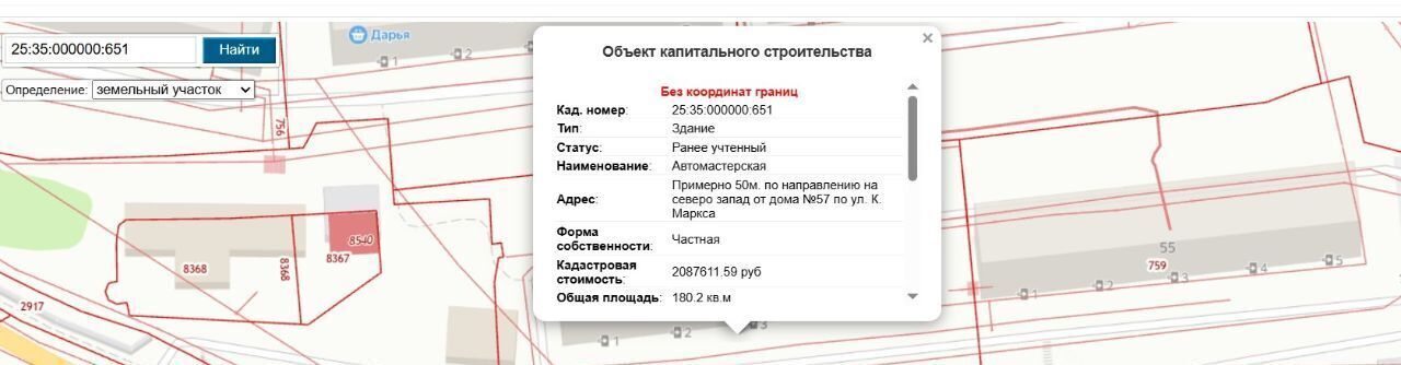 торговое помещение г Фокино фото 1