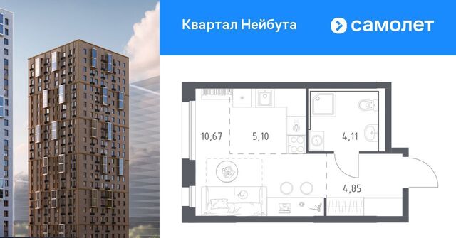 р-н Ленинский ул Нейбута ЖК «Квартал Нейбута» фото