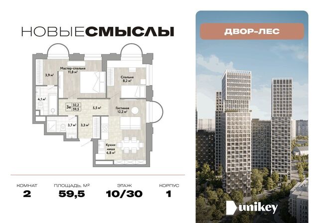 дом 1 Потапово фото