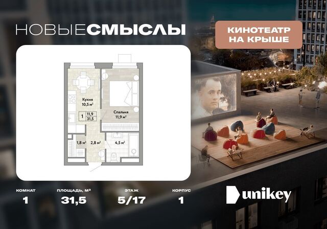 ул Александры Монаховой 1 Потапово фото