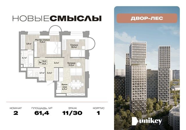 ул Александры Монаховой 1 Потапово фото