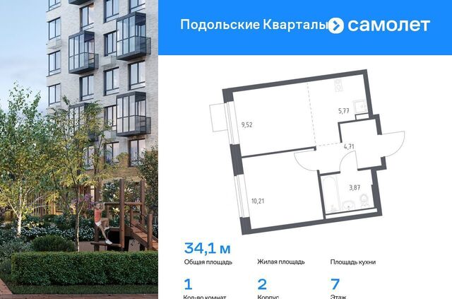 ЖК «Подольские кварталы» метро Силикатная метро Щербинка Новомосковский административный округ, к 2 фото