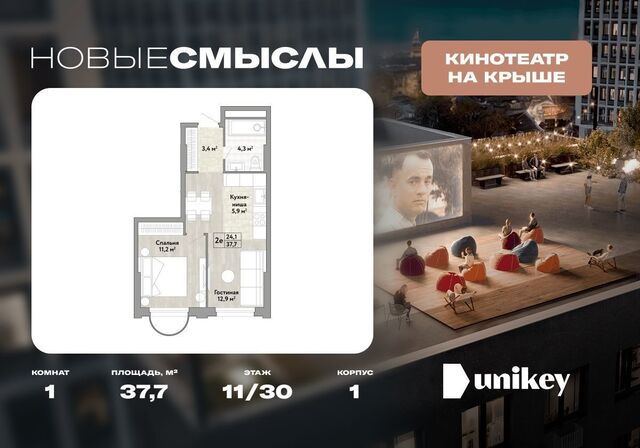 дом 1 Потапово фото