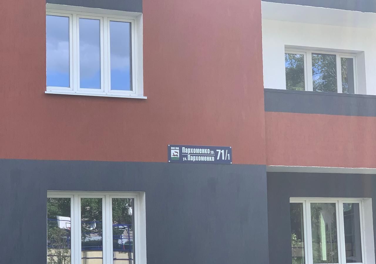 квартира г Уфа р-н Кировский ул Кирова 43/2 фото 2
