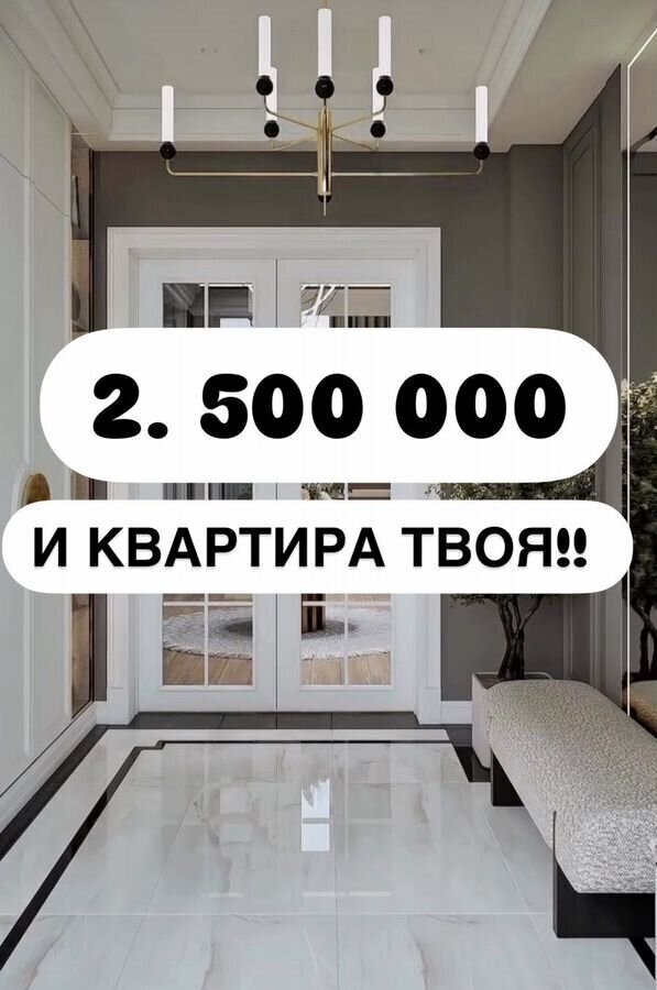 квартира г Махачкала р-н Ленинский Хушетское ш., 14 фото 1