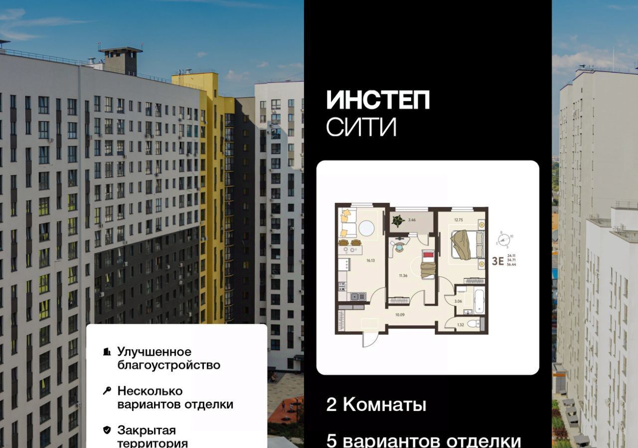 квартира г Курск р-н Сеймский Курского завода тракторных запчастей мкр фото 1