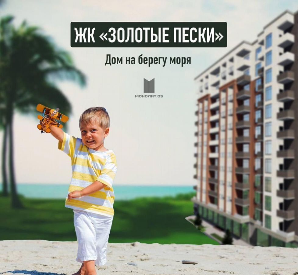 квартира г Избербаш ул Шайдаева 19 фото 17