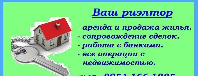 квартира г Прокопьевск р-н Рудничный пр-кт Гагарина 37 фото 18