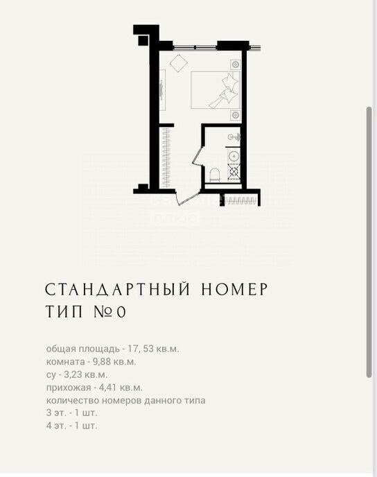 квартира г Волгоград р-н Центральный ул Коммунистическая 24 фото 15