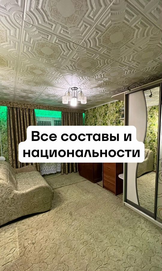 квартира г Электросталь ул Победы 8к/2 фото 1