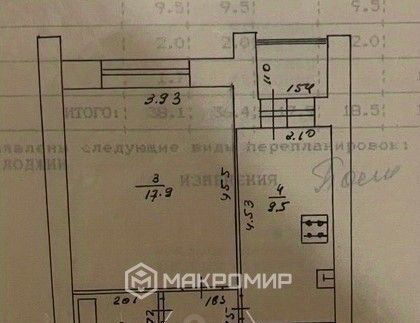 квартира г Брянск р-н Фокинский пр-кт Московский 142/1 фото 2