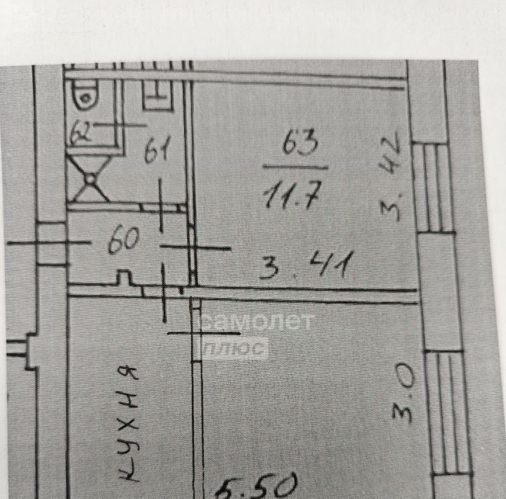 квартира г Великий Новгород ул Щусева 12к/2 фото 2