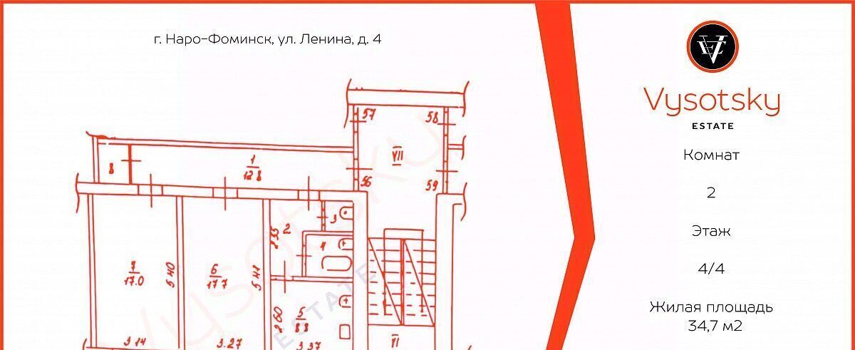 квартира г Наро-Фоминск р-н Южный ул Ленина 4 фото 2