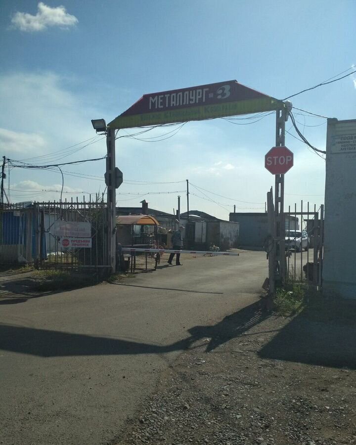 гараж г Магнитогорск р-н Правобережный фото 1