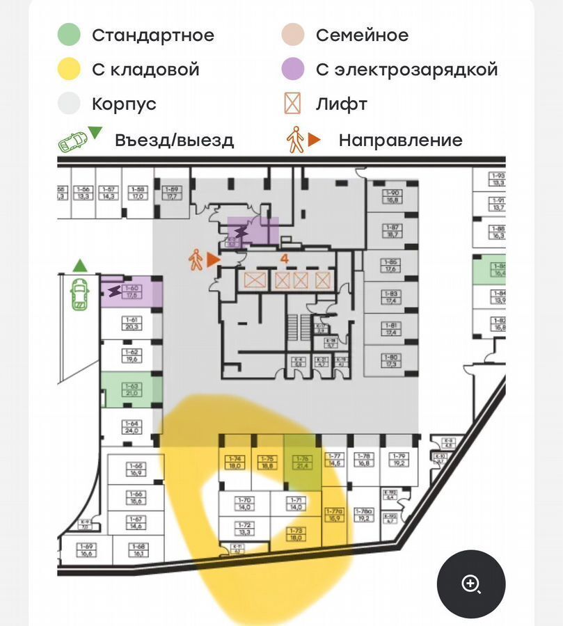 машиноместо г Москва метро Мичуринский проспект ул Озёрная 2/4 1к фото 3