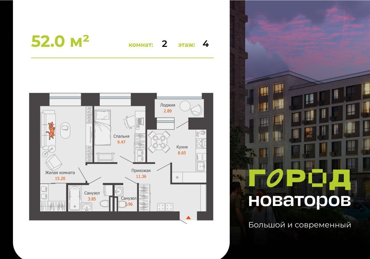квартира г Ульяновск р-н Засвияжский ул. Шигаева/Ефремова, стр. 5 фото 1