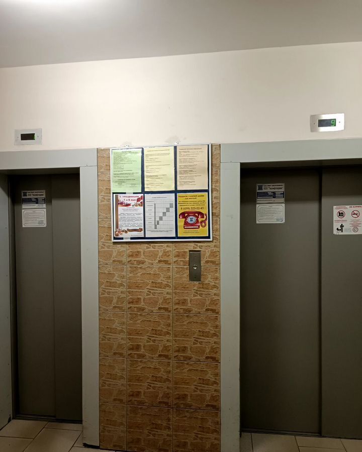 квартира г Королев ул Чехова 13 фото 6