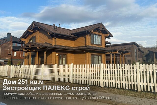 ул Летняя 31 Химки фото