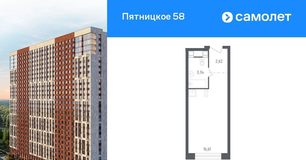 квартира г Москва направление Ленинградское (северо-запад) ш Пятницкое 56Б фото 1
