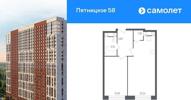 направление Ленинградское (северо-запад) ш Пятницкое 56Б фото