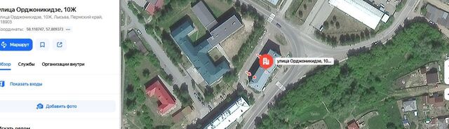 свободного назначения ул Орджоникидзе 10ж фото