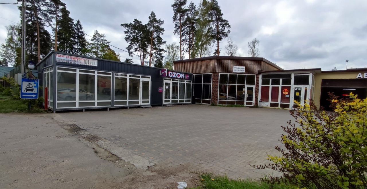 торговое помещение г Королев мкр Болшево ул Шоссейная 26/1 фото 2